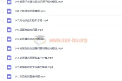 刘杰高考物理一轮复习系统规划课（视频精讲）150讲全