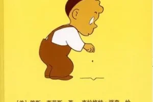儿童绘本故事《胡萝卜种子》PPT课件