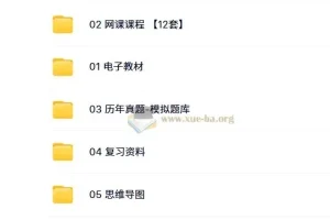 2022年软考中级信息安全工程师备考资料合集