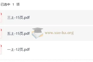 2025小学语文暑假实用书写字帖 1-6年级上册同步练字