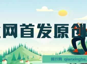 小白手绘油画项目，原创玩法日引流400+，收益4000+实操教程