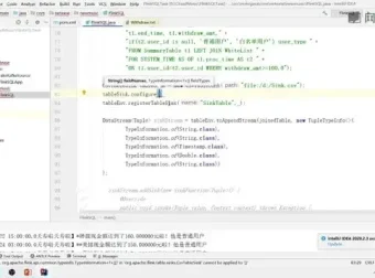 大数据开发全栈实战：Hadoop/Spark/Flink源码解析与网易真实项目案例