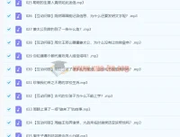 陈卫平讲给儿童的历史课·中国篇【完结】