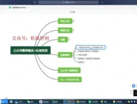 公众号霸屏截流项目：私域多模式变现玩法，日入1000+实操指南