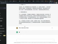 AI人工智能应用通用实操营：从入门到职场提效的全场景实战课程