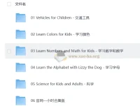 少儿英语启蒙汽车动画《快乐学汽车 Brain Candy TV》系列合集