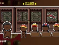 乐乐课堂故宫大百科35集动画视频课，带孩子轻松看懂紫禁城