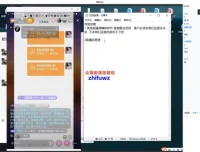 抖音快手无脸直播变现全攻略：撸音浪与收徒实战课程