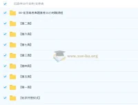 2025高三高考化学李政押题班梦想典当铺全程精讲