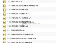 数学建模BOOM：从零到一系统掌握数学建模实战技巧（附源码课件）