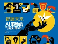 电脑报2025全年合集 1-31期PDF完整收录