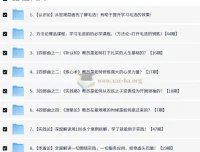 司马林读毛选全套珍藏版：无删减深度解读，助你读懂毛选精髓