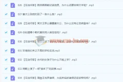 陈卫平讲给儿童的历史课·中国篇【完结】