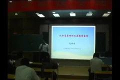 庞维国《教育心理学》106讲视频课程全集