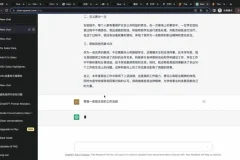 AI人工智能应用通用实操营：从入门到职场提效的全场景实战课程
