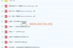 初中语文知识点合集：名著导读、专题突破与写作技巧一站式收录