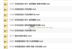 数学建模BOOM：从零到一系统掌握数学建模实战技巧（附源码课件）