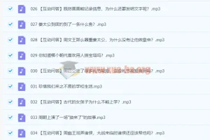 陈卫平讲给儿童的历史课·中国篇【完结】