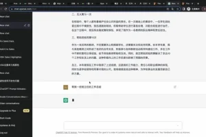 AI人工智能应用通用实操营：从入门到职场提效的全场景实战课程
