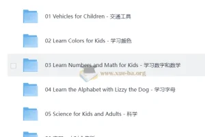 少儿英语启蒙汽车动画《快乐学汽车 Brain Candy TV》系列合集