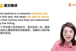 雪梨老师新概念英语第二册精讲视频课程，96节完整版带课件