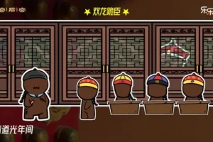 乐乐课堂故宫大百科35集动画视频课，带孩子轻松看懂紫禁城