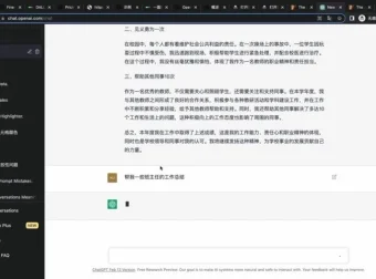 AI人工智能应用通用实操营：从入门到职场提效的全场景实战课程