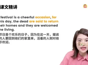 雪梨老师新概念英语第二册精讲视频课程，96节完整版带课件