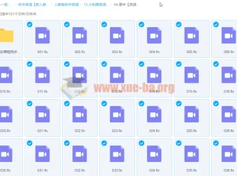 高中英语中高级语法精讲120课视频教程+配套PDF讲义