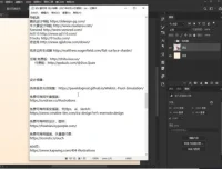 PS2021零基础速成：8小时掌握Photoshop核心技能