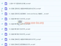 2024高一数学 刘天麒A+秋季班 同步精讲与题型突破