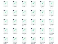 《500个民间怪闻故事》有声小说全362集 一听就上瘾的民间鬼故事[MP3]