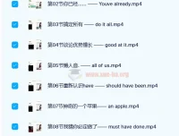 用耳朵学英语：荷花老师Lotus老师发音听力系统课