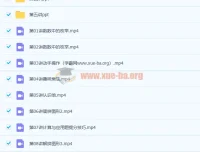 龚京 2019年暑 小学二年级数学暑假班10讲