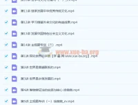 徐微微2023高二政治暑假班秋季班全套课程