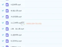 小田硬笔书法系统课：基本笔画+偏旁部首+间架结构全收录