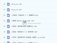 2023秋初一英语秋季目标A+ 杨钦 郑佳蓓 周依晴（牛津上海版）同步精讲