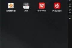 雷电模拟器 v9.0.58/5.0.68 精简版 去广告绿色版
