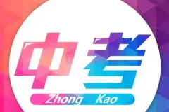 2025年《53中考总复习》7科全套（全国版）备考资料