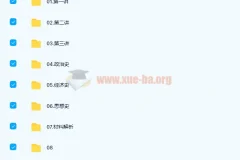 高中历史 关也2022届高考历史二轮复习寒春系统班 寒假班 春季班
