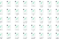 《500个民间怪闻故事》有声小说全362集 一听就上瘾的民间鬼故事[MP3]