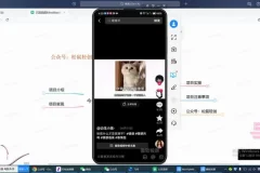 文字动画视频项目全攻略：从入门到变现