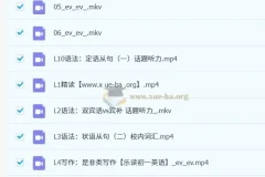 2023秋初一英语秋季目标A+ 杨钦 郑佳蓓 周依晴（牛津上海版）同步精讲