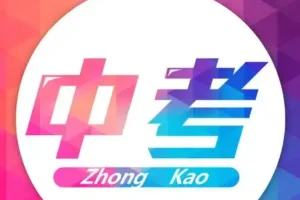 2025年《53中考总复习》7科全套（全国版）备考资料