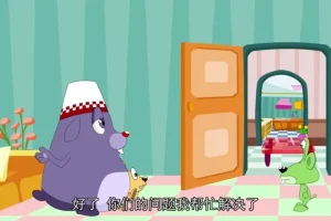 水木学堂450集幼儿启蒙动画合集：英语成语数学一站式早教