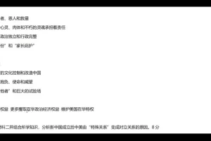 2025刘勖雯高考历史二轮复习：真题分类精讲+大题模板冲刺80+