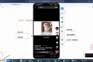 文字动画视频项目全攻略：从入门到变现