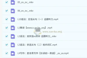 2023秋初一英语秋季目标A+ 杨钦 郑佳蓓 周依晴（牛津上海版）同步精讲