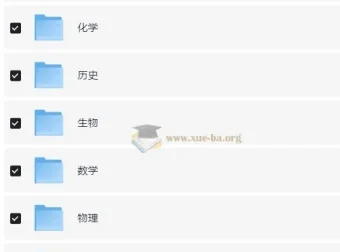 2026高中必刷题全套9科电子版 含答案解析与狂K重点