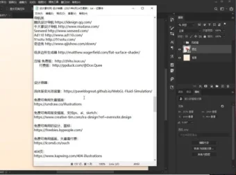 PS2021零基础速成：8小时掌握Photoshop核心技能